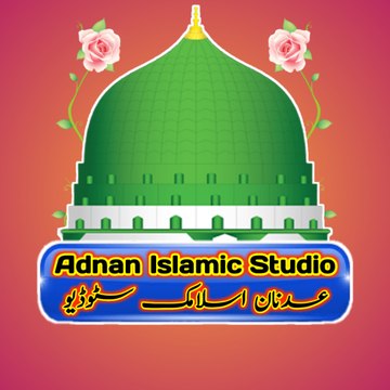 Adnan Islamic Studio