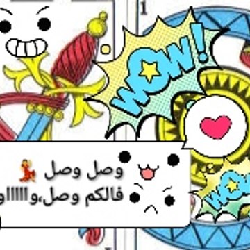 كارطة لالة مليكة