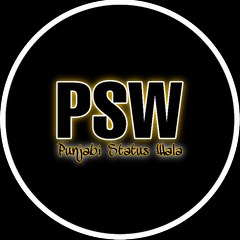 PSW Beat