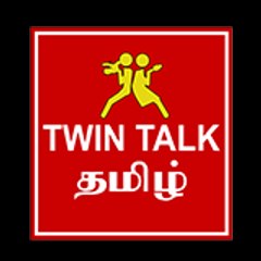 TwinTalkTamil