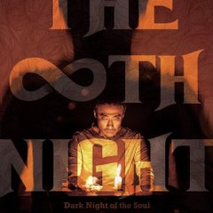 The 8th Night (2021) Watch Movie Now Online