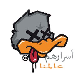 أسرارهم عالمنا