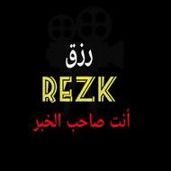 رزق