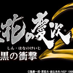 【パチンコ】PACHINKO CHANNELサラリーマンパチンカス銀玉のパチンコ実践!!