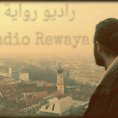 Radio Rewaya