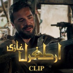 Ertugrul Ghazi