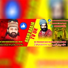 Band Baaja Tv Uk