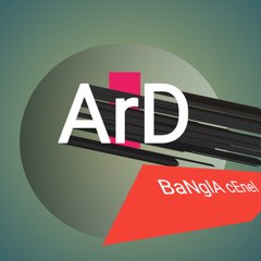 ARD ASSAM CHANNEL