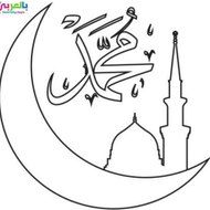 معرفة الدين الإسلامي