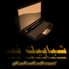 shababeknet
