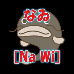 なゐ NaWi