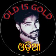 Old is Gold ଓଡ଼ିଆ