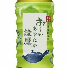 おーい綾鷹 raremu&