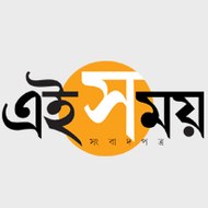 EI Samay