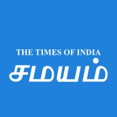 Tamil Samayam