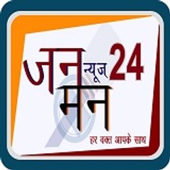 JANMAN NEWS24