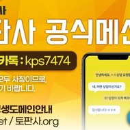 스포츠배팅사이트 원벳사이트