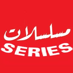 Series- مسلسلات