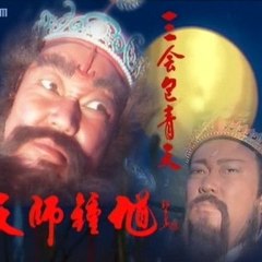 Phim Kiếm Hiệp TVB