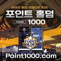 point1000pth1000