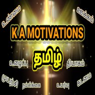 K A MOTIVATIONS - தமிழ்