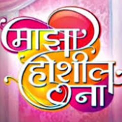 Majha Hoshil Na Episodes
