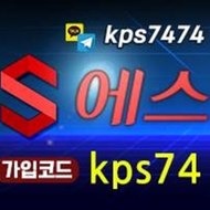 스피드바카라 S사이트