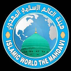 Mahdavi radio