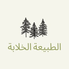 مناظر طبيعية