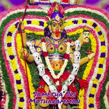 Sametha Sri Mutharamman சமேத ஶ்ரீ முத்தாரம்மன்