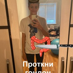 Gori v adu artem kholod