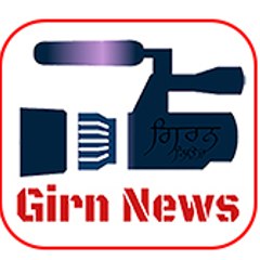 Girn News