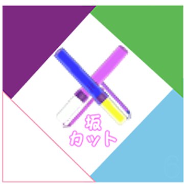 sakamichicut