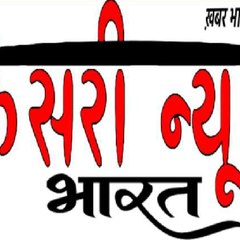 Kesrinewsbharat