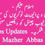 Jobs Updates Mazher Abbas 123