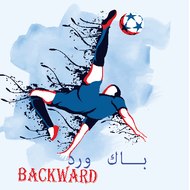 اهداف اليوم