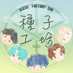 Seedsfactory. Sub