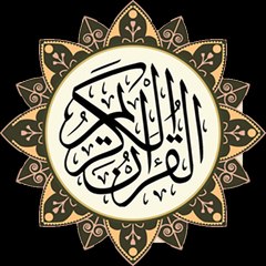 Islamic Production