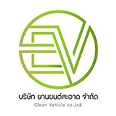 Clean Vehicle