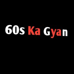 60s ka gyan
