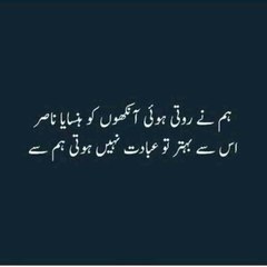 Poetry