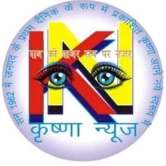 कृष्णा न्यूज़