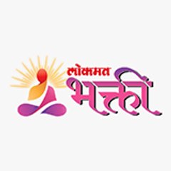 Lokmat Bhakti