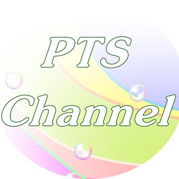 PTS CHANNEL