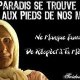 respect82