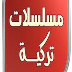 قصة عشق