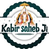 Kabir Saheb Ji