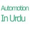 Automotion in urdu