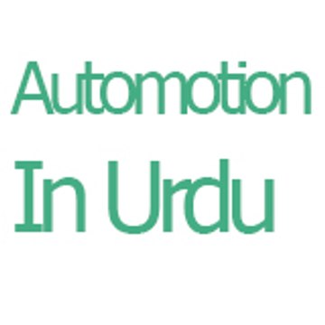 Automotion in urdu