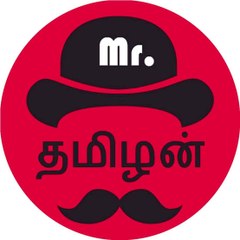 MR TAMILAN AND TAMIL VOICE OVER